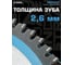 Диск пильный Diamond Industrial 160x20/16 мм Z56 MultiCut DIDM160Z56 6