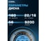 Диск пильный Diamond Industrial 160x20/16 мм Z56 MultiCut DIDM160Z56 13