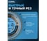 Диск пильный Diamond Industrial 160x20/16 мм Z56 MultiCut DIDM160Z56 19