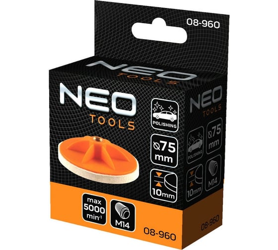 Диск полировальный из фетра 75x10 мм, M14 NEO Tools 08-960