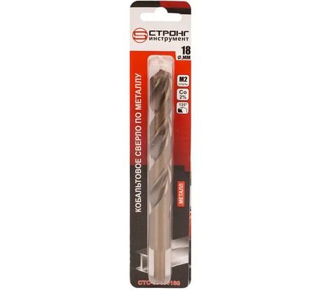 Сверло по металлу HSS-Co Strong СТС-071 18.0 мм, 1 шт СТС-07100180
