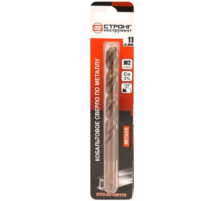 Сверло по металлу HSS-Co Strong СТС-071 11.0 мм, 1 шт СТС-07100110
