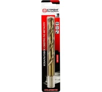 Сверло по металлу HSS-Co Strong СТС-072 18.0 мм, 1 шт СТС-07200180