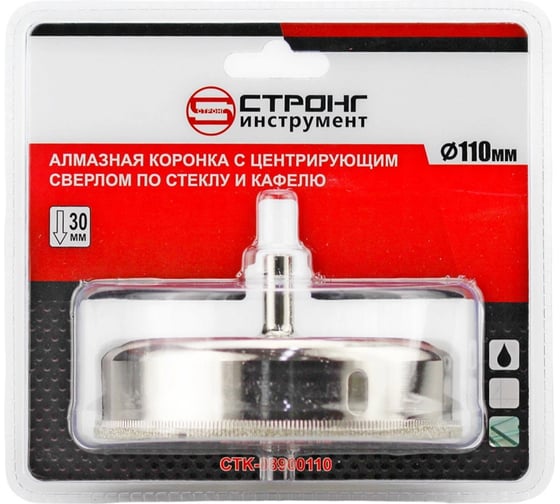 Алмазная коронка с центрирующим сверлом по стеклу и кафелю Strong CTK-089 110мм СТК-08900110