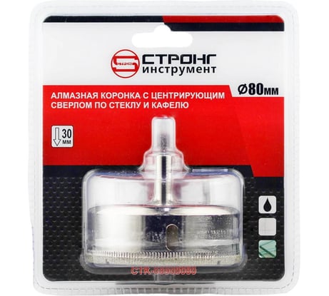 Алмазная коронка с центрирующим сверлом по стеклу и кафелю Strong CTK-089 80мм СТК-08900080