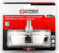 Алмазная коронка с центрирующим сверлом по стеклу и кафелю Strong CTK-089 120мм СТК-08900120