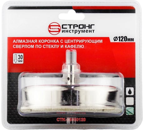 Алмазная коронка с центрирующим сверлом по стеклу и кафелю Strong CTK-089 120мм СТК-08900120