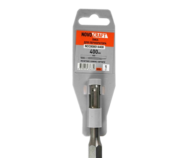 Пика LONG (14x400 мм; SDS-PLUS) NOVOCRAFT NCC000014400