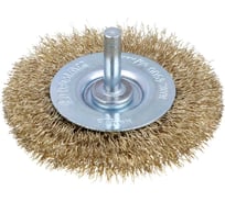 Щетка дисковая ЕРМАК PROFI для дрели, витая латунированная стальная проволока 0.3мм, 75мм 632-002