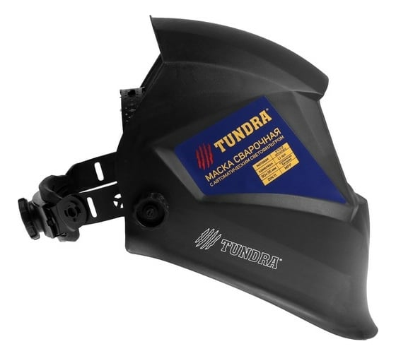 Маска сварщика матовая Pro Ф1 (90х35 мм; DIN 11; 1112; Li пп; MPP; хамелеон) TUNDRA 7350335