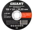 Диск отрезной по металлу 115x1x22 Gigant CDI C41/115-1A 1