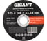 Диск отрезной по металлу 125х0,8x22 Gigant CDI C41/125-0,8A 1