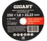 Диск отрезной по металлу 230x1,6x22 Gigant CDI C41/230-1,6A 1