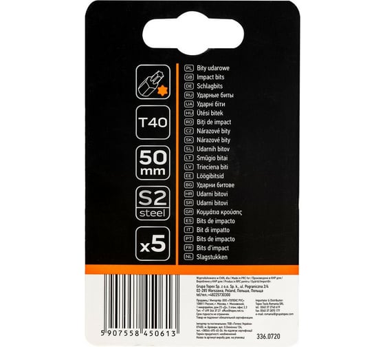 Биты ударные T40, 50 мм, 1/4", S2, 5 шт NEO Tools 09-588