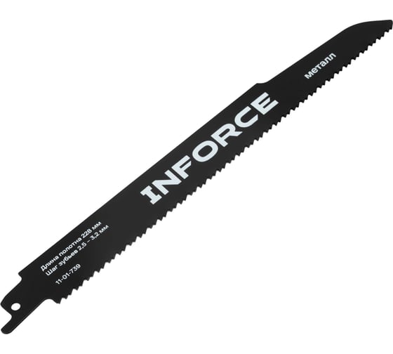 Полотна по металлу 228x2,5-3,2 мм, 2шт Inforce 11-01-739