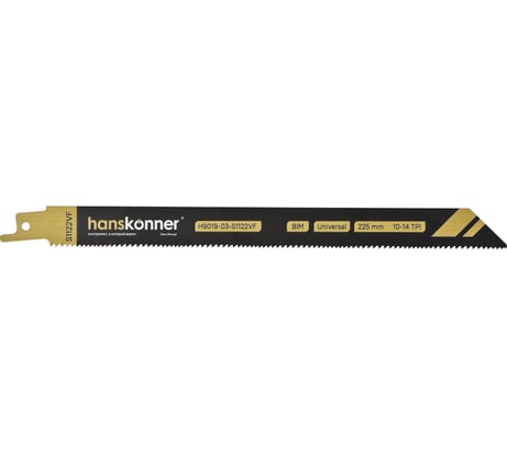 Полотна для сабельных пил Hanskonner H9019-03-S1122VF