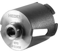 Коронка алмазная для подрозетников HEDEN 72x65 мм, М16, 5 сегментов, боковая, арт. 412.002