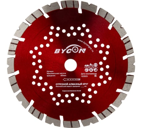 Круг алмазный отрезной BYCON LASER TURBO 230х22.2 мм 3046230