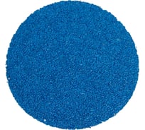 Шлифовальный круг Long Abrasive ZP311F 125мм на липучке, без отверстий, Р40 (50 штук) 3134403000-50