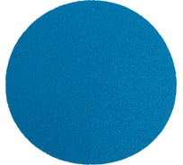 Шлифовальный круг Long Abrasive ZP311F 125мм на липучке, без отверстий, Р120 (100 штук) 3134123000-100