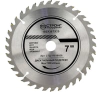 Диск пильный Strong СТД-110 180x36Tх20x16 СТД-110036180