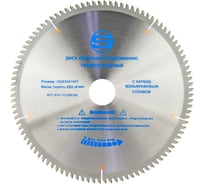 Диск пильный по алюминию Strong СТД-111 350х100Тх50/32 СТД-111110350