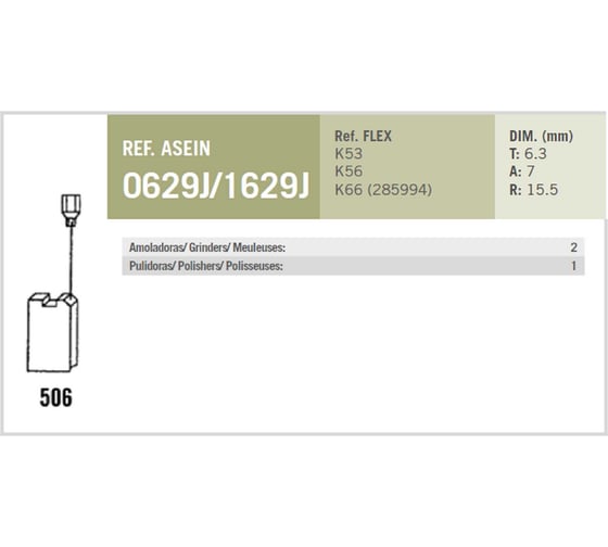 Комплект графитовых щеток Asein FLEX K53/K56/K66 2 шт. 0629J