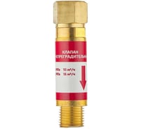 Клапан огнепреградительный Сварог горючий газ (КОГ, редуктор, М16х1.5LH, 6473608001) 101232