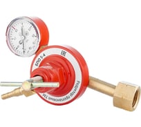 Редуктор пропановый Сварог БПО 5-4 (7872220000) 101211