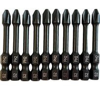 Бита PH 2x50 мм магнитная ударная Стройштуки УТ-00042653 УТ-00042905