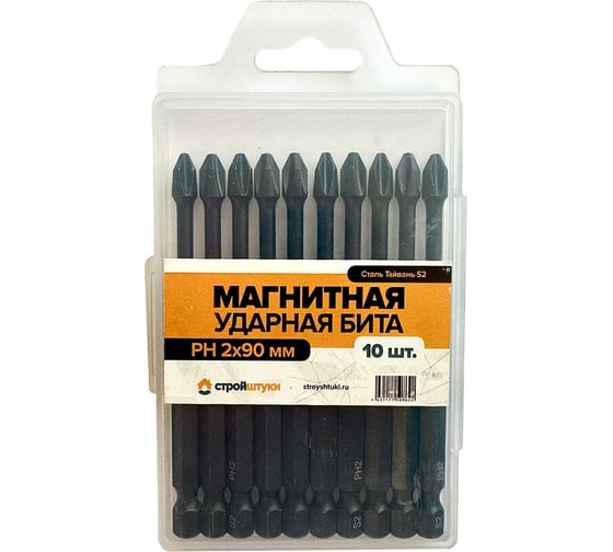 Бита Стройштуки PH2, 90 мм магнитная ударная УТ-00042660
