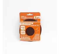 Круг абразивный с отверстиями (5 шт; 125 мм; Р240) BOHRER 52112624