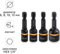 Бита для кровельных саморезов RAGE 6, 8, 10, 13 мм, длина 48 мм, 4 шт 554800