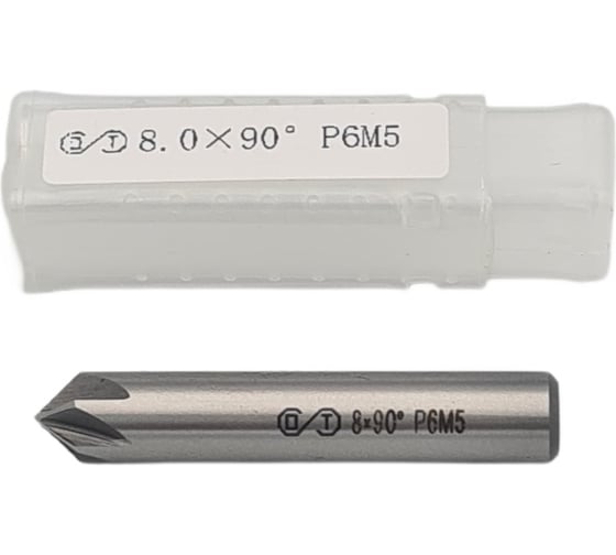 Зенковка ц/хв ОТ 8.0 90 Р6М5 00-00000420