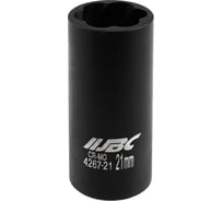 Головка ударная двухсторонняя 1/2" экстрактор - шестигранник JBC 21мм JBC-4267-21(65893)
