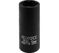 Головка ударная двухсторонняя Rockforce 1/2" экстрактор - шестигранник, 19мм RF-4267-19(65914)