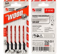 Пилки лобзиковые WOODWORK I=50 W=5 L=76 TP=1.4 TPI=18 (дерево/чистовой рез) комплект из 5шт JT-101AO