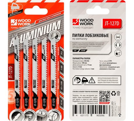 Пилки лобзиковые WOODWORK I=75 W=8 L=100 TP=3,0 TPI=8 по алюминию (листовой 3 - 15мм / труба / профиль < 30 мм) комплект из 5шт JT-127D