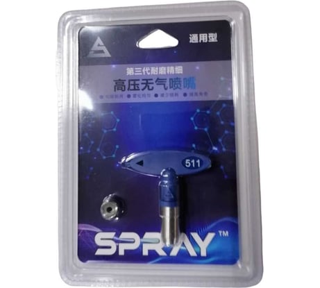 Сопло 511 Chnye 54970