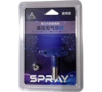 Сопло 743 Chnye 55576