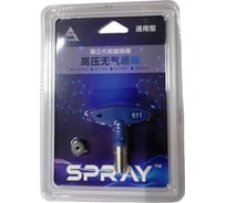 Сопло 611 Chnye 55571