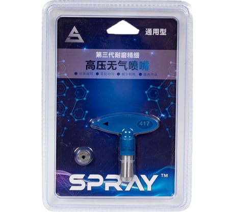 Сопло 417 Chnye 55567