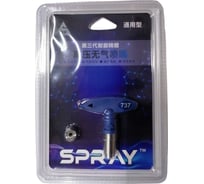 Сопло 737 Chnye 55575