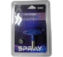 Сопло 115 Chnye 55561