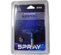 Сопло 317 Chnye 54975