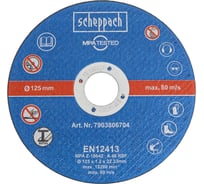 Набор отрезных дисков 12 шт. 125x1.2x22.23 Scheppach 7903806704