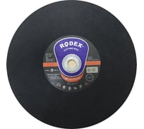 Диск отрезной по металлу Rodex 400x3x25.4 мм Bull SRIM400
