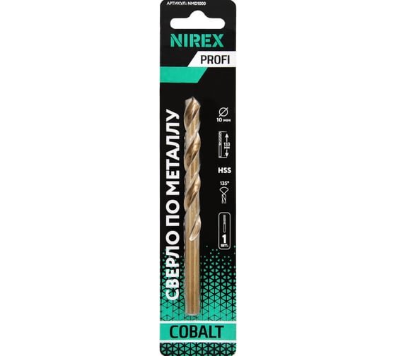 Сверло по металлу NIREX Profi Cobalt 10x133 мм, 1шт NMD1000