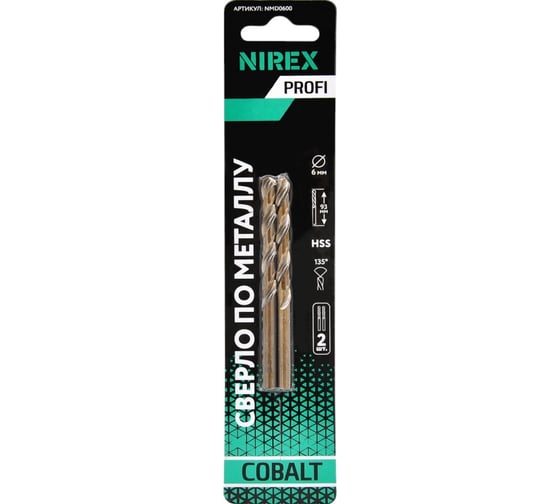Сверло по металлу NIREX Profi Cobalt 6x93 мм, 2шт NMD0600