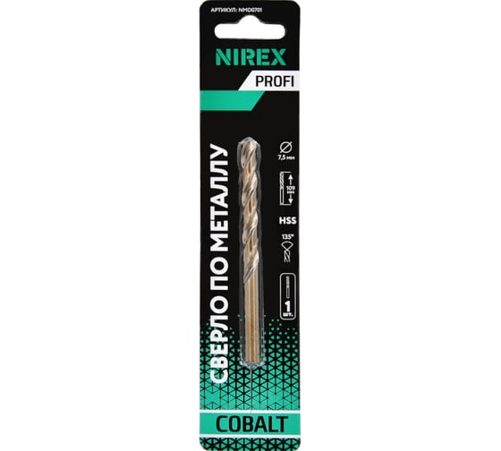 Сверло по металлу NIREX Profi Cobalt 7.5x109 мм, 1шт NMD0701